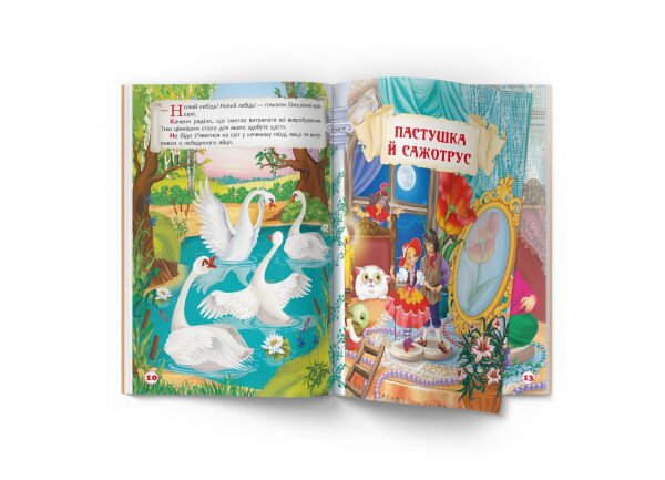 Купить Книга «Умные сказки. Г.Х. Андерсен» Crystal Book 3542 Артикул: 9786175473542 Фото №4