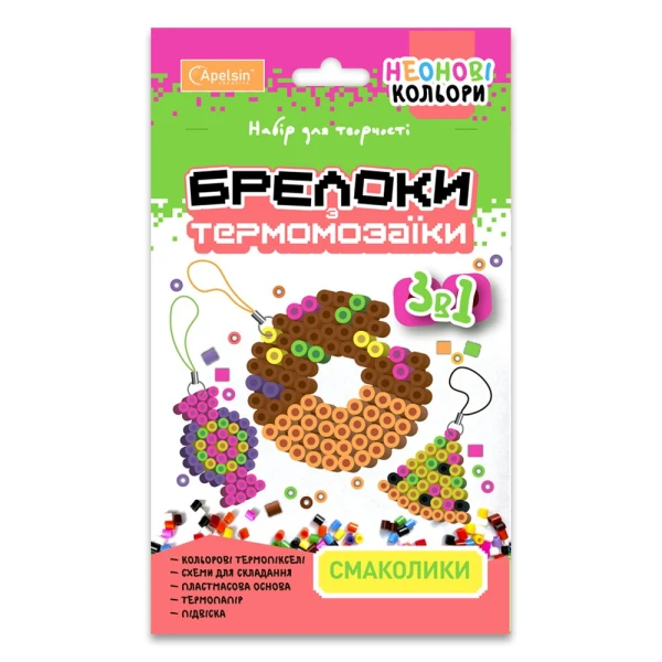 Набор для творчества брелоки из термомозаики 3 в 1 &quot;Вкусности&quot; НТ-16 Разноцветный