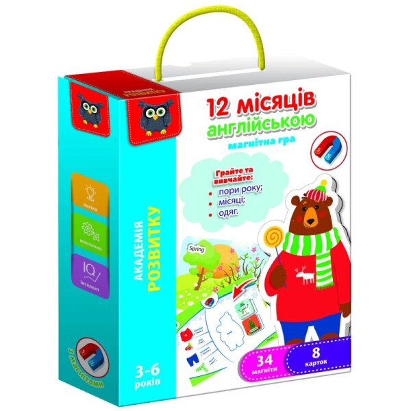 Купити Гра розвиваюча Англійська "12 місяців" Vladi Toys VT5411-10 (4820234764792) Артикул: 4820234764792 Фото №1