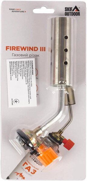 Купить Газовый резак Skif Outdoor Firewind III 389.03.19 Разноцветный Артикул: 2238903190001 Фото №3