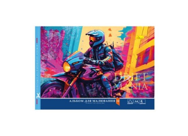 Альбом для малювання Апельсин АП-0304 Різнокольоровий (4823119600444)(SC)
