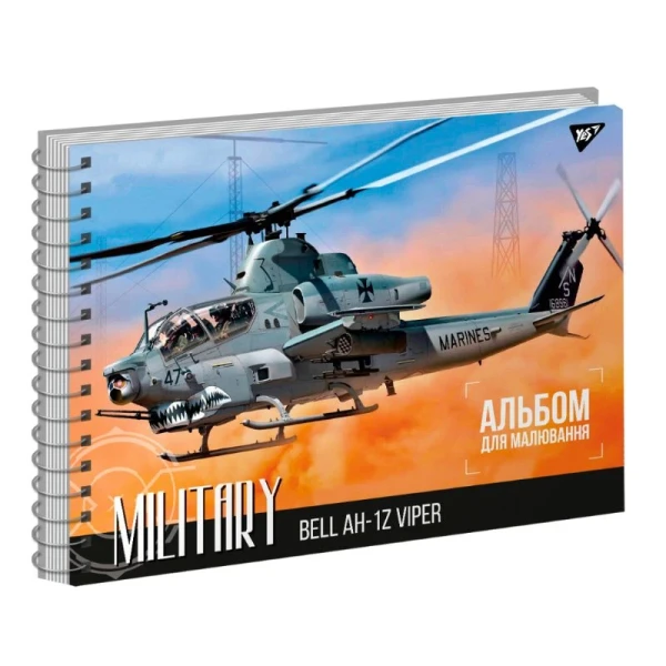 Альбом для рисования «Military YES 130551 20 л. (4823092276742)(SC)