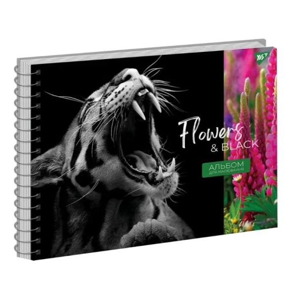 Альбом для рисования YES 130550 20 л. (4823092276759)(SC)
