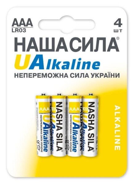 Батарейка НАША СИЛА LR03 Alkaline 4 на блістері 3012 (6922363163021)