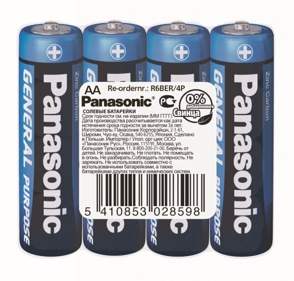 Батарейка PANASONIC АА R06 (5410853028598)