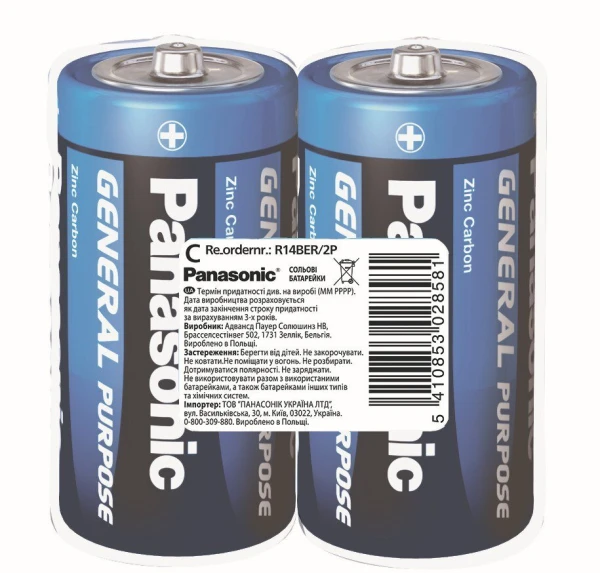 Купити Батарейка PANASONIC R 14 1х2шт (5410853028581) Артикул: 5410853028581 Фото №1