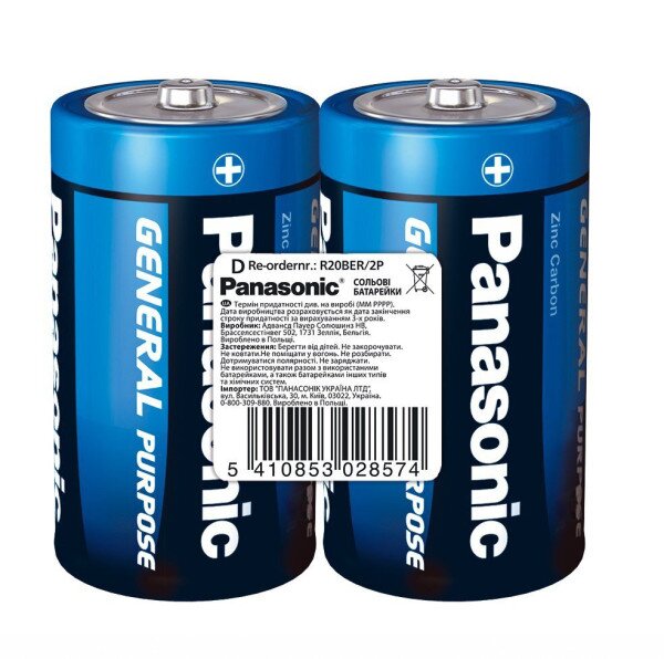 Батарейка PANASONIC R 20 1х2шт (5410853028574)