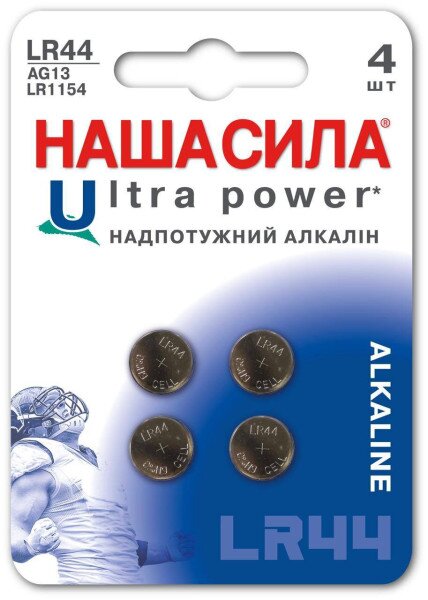 Батарейка НАША СИЛА LR44 Ultra Power 4 на блістері таблет. 3084 (6922363162390)