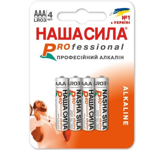 Батарейка НАША СИЛА Professional AAA (LR03) 4 на блистере 2628 (6922363162628)