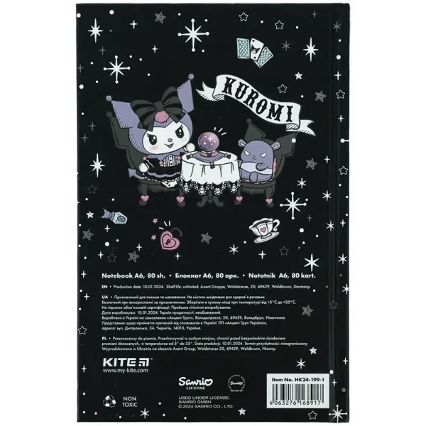 Купити Блокнот Kite HK24-199-1 Різнокольоровий (4063276168917)(SC) Артикул: 4063276168917 Фото №3