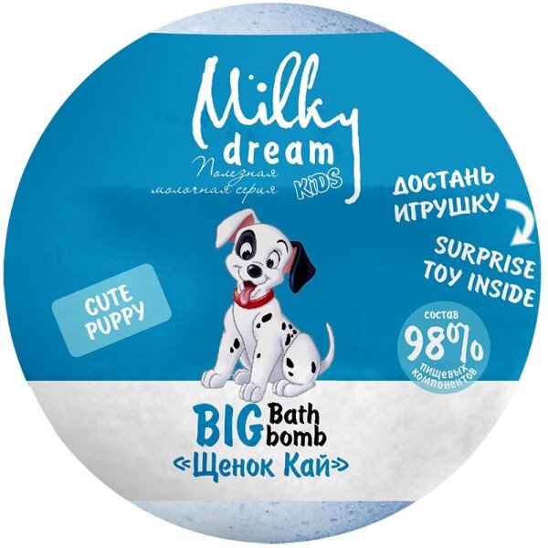 Купити Бомба для ванн "Цуцик Кай" Milky Dream 302381 Різнокольоровий (4820205302381) Артикул: 4820205302381 Фото №1