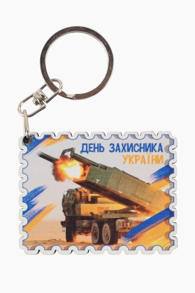 Брелок Lazer №6 день защитника Разноцветный (2000989219224)