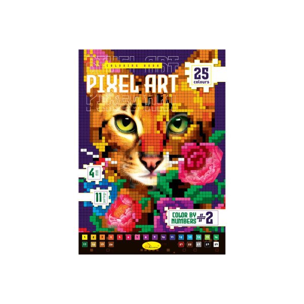 Видання для дозвілля серія &quot;PIXEL ART&quot; книга &quot;Color by number #2&quot; PM-85-02