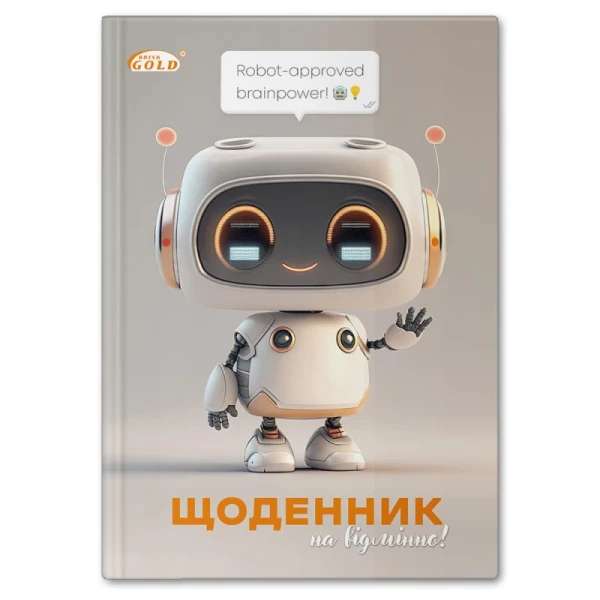 Щоденник шкільний &quot;Комiкс авто&quot; Gold Brisk УВ-25-С (SC)