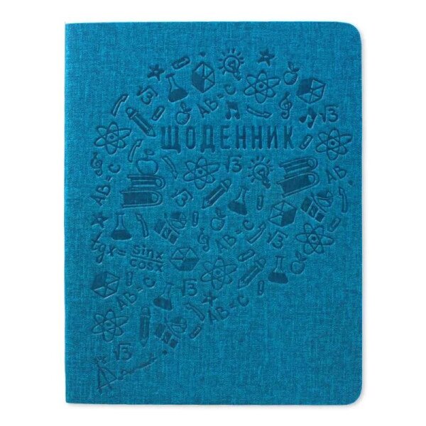 Щоденник шкільний Gold Brisk Raso Блакитний (2000989925668)(SC)