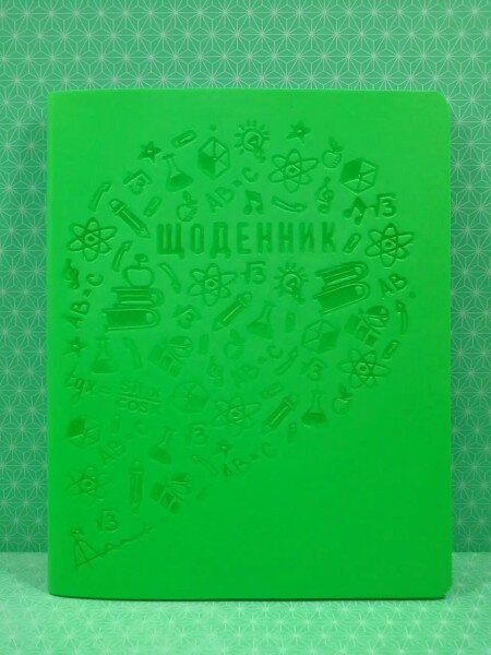 Щоденник шкільний Gold Brisk Raso Салатовий (2000989925682)(SC)