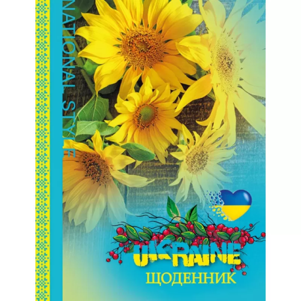 Щоденник шкільний Mandarin 23018 40 аркушів (2000989868804)(SC)