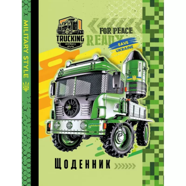 Щоденник шкільний Mandarin 23020 40 аркушів (2000989868828)(SC)