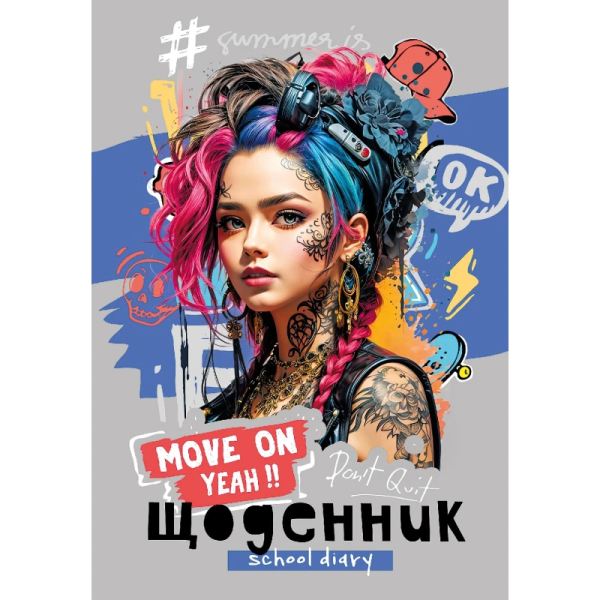 Щоденник шкільний Mandarin 24087 40 арк. (4823089230481)(SC)