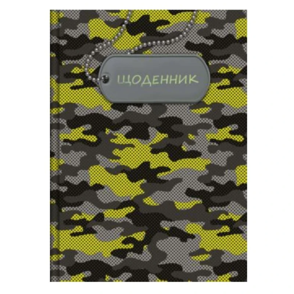 Щоденник шкільний Рюкзачок Щ-6 Салатовий (4820176891013)(SC)