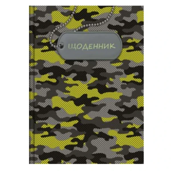 Дневник школьный Рюкзачок Щ-6 Салатовый (4820176891013)(SC)