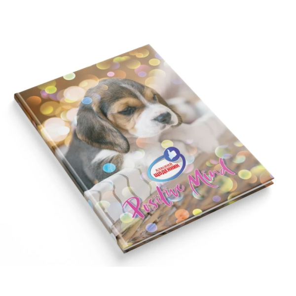 Дневник школьный &quot;Щенок бигля&quot; Классный 1B2639 (2000990736031)(SC)