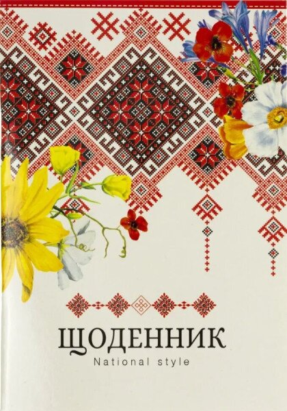 Щоденник уч.&quot;Mandarin&quot; 2022 скоба 40арк. 22226 (4823089225753)(SC)
