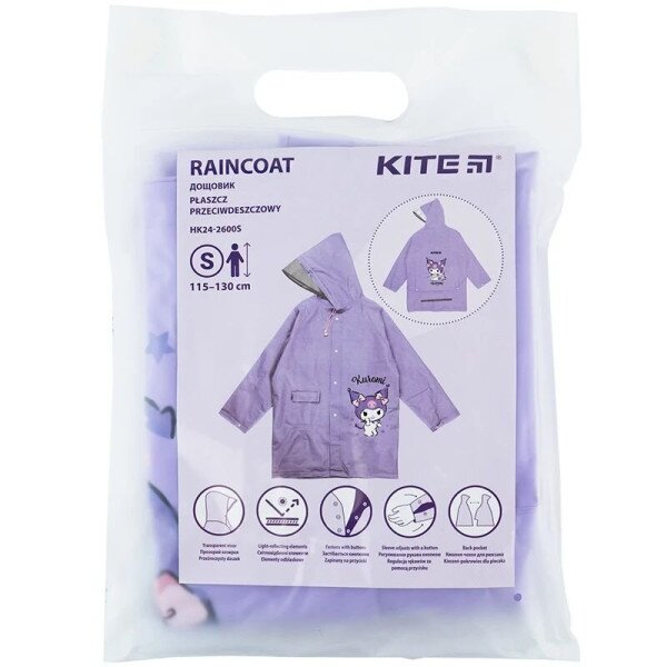 Купить Дождевик для девочки KITE HK24-2600S S Сиреневый (4063276188960A) Артикул: 4063276188960 Фото №4