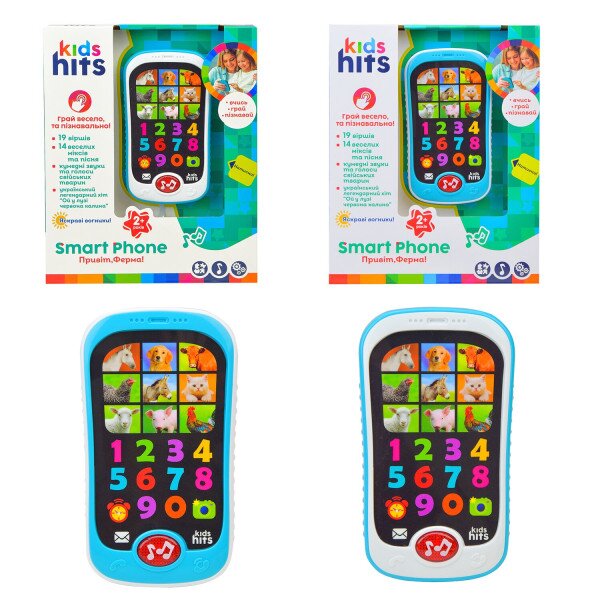 Купити Іграшка музичний телефон Kids Hits KH03/001 Білий Артикул: 2000999654541 Фото №1