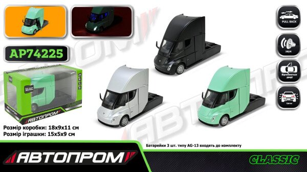 Купить Игрушка Машина АВТОПРОМ AP74225 Серый Артикул: 6900001202189 Фото №3