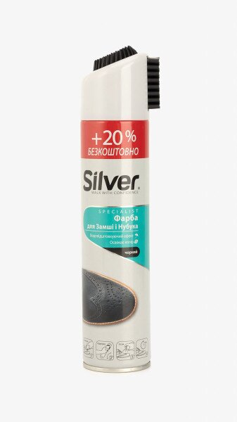 Купить Краска для нубука и замши Silver 300 мл Черный Артикул: 8690757002581 Фото №1