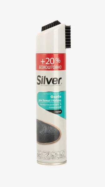 Купить Краска для нубука и замши Silver 300 мл Черный Артикул: 8690757002581 Фото №1