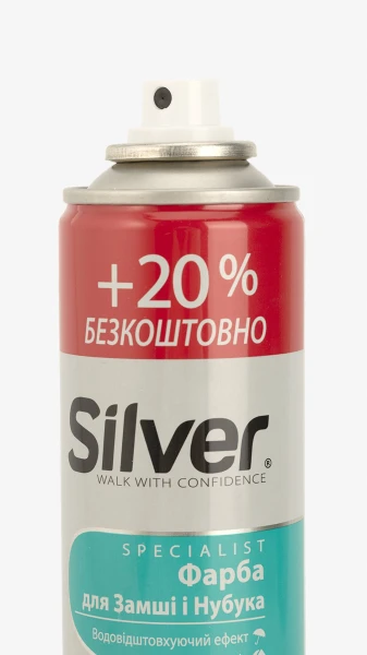 Купить Краска для нубука и замши Silver 300 мл Черный Артикул: 8690757002581 Фото №2
