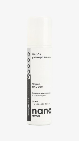 Купити Фарба універсальна "Nano formula" Чорний  75 мл Чорний Артикул: 4820291820561 Фото №1
