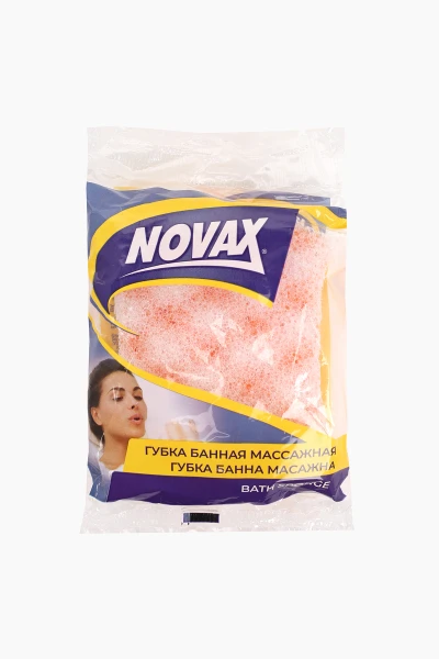 Губка банная (4823058333687)