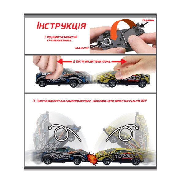 Купить Игровая машинка Flip'ems TechnoDrive 1312 Крутой переворот в ассортименте (8886457613121) Артикул: 8886457613121 Фото №4