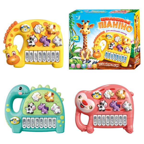 Іграшка Піаніно WToys 80456 Різнокольоровий