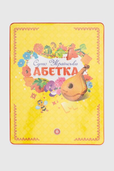 Іграшка планшет &quot;Абетка&quot; PL-719-29 Різнокольоровий (6947315102521)