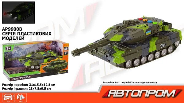 Игрушка танк «АВТОПРОМ» AP9900B Разноцветный