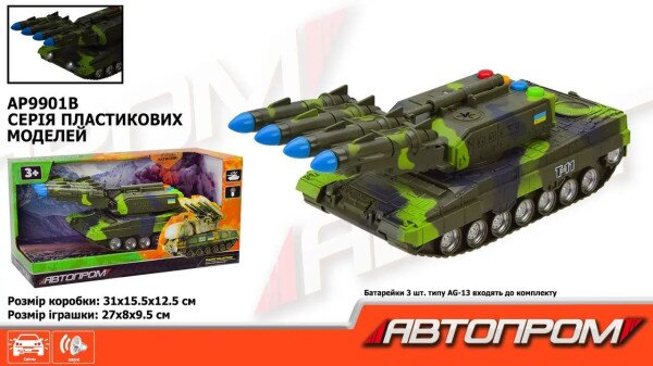 Іграшка Військова техніка АВТОПРОМ AP9901B Різнокольоровий