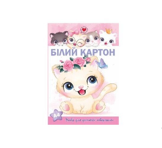 Картон білий 11В-019 10 аркушів