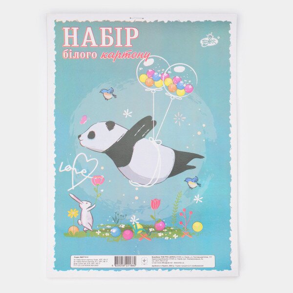 Картон білий односторонній ПАНДА Бріск УВ-17 8 аркушів (2000989929390)(SC)