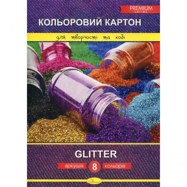 Картон цветной А4/8 &quot;Апельсин &quot;Glitter&quot; 210г/м ККГ-А4-8 (4820078281950)(SC)