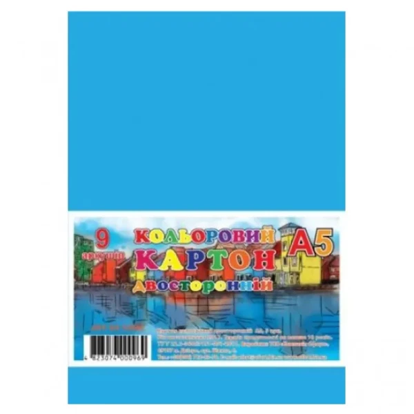 Картон цветной двусторонний А5/9арк. &quot;Офорт&quot; 225гр/м KA5209E (4823074000969)(SC)