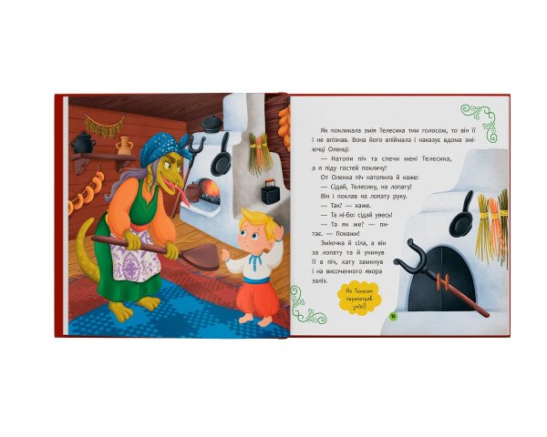 Купити Книга "Українські народні казки" Crystal Book 6185 Артикул: 9786175476185 Фото №3