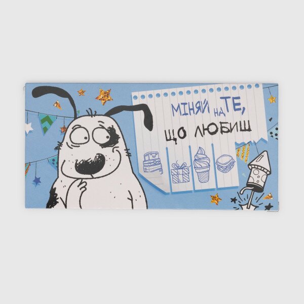 Конверт для грошей КВ20-180 Різнокольоровий (2000990082022)