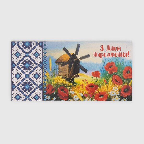 Конверт для грошей М-18-18 Різнокольоровий (2000990082183)