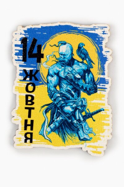 Магніт &quot; 14 жовтня&quot; козак №7 6х8 см