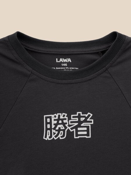 Купити Майка з принтом для хлопчика LAWA P-BB02346 146 см Графітовий Артикул: 2000999641909 Фото №2