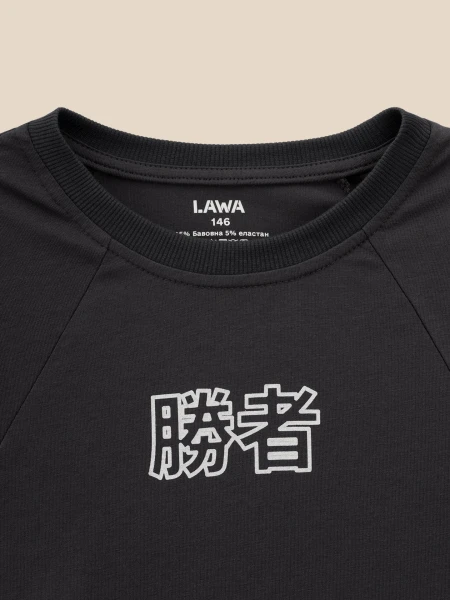 Купити Майка з принтом для хлопчика LAWA P-BB02346 146 см Графітовий Артикул: 2000999641909 Фото №2
